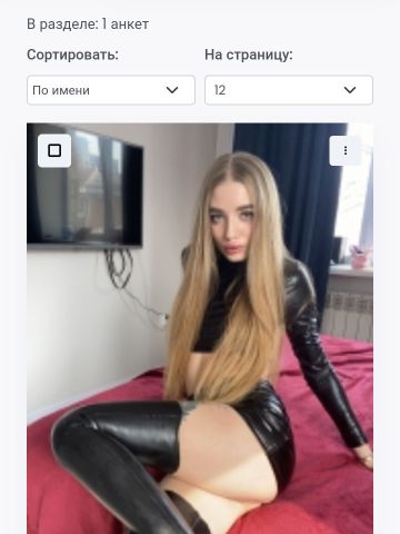 Милана